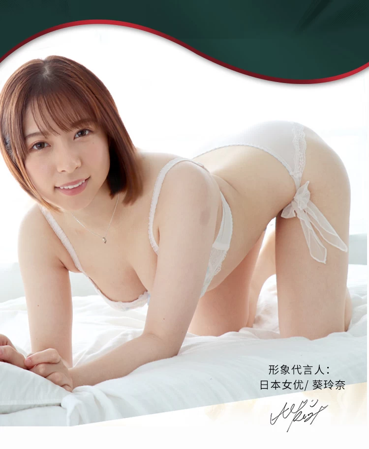 RENDS Rena Aoi 3kg Silicone Realistic JAV Idol Buttocks Toy — photo 6