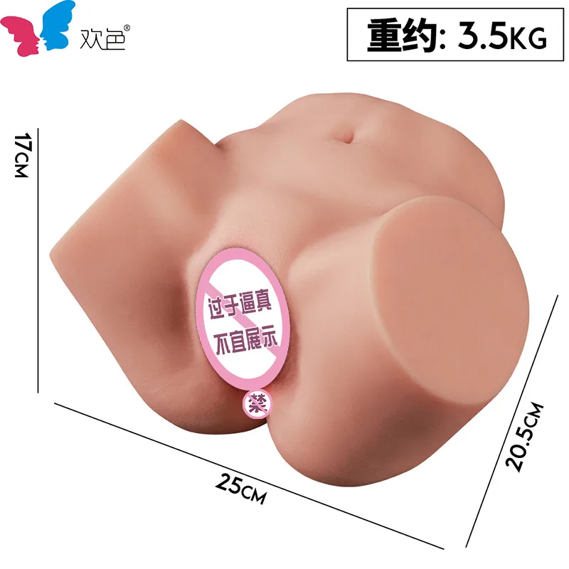 35kg Solid Silicon Moaning Premium Realistic Butt — photo 4
