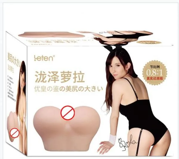 Leten Rola Takizawa Silicon Butt Vibrates Sounds Realistic