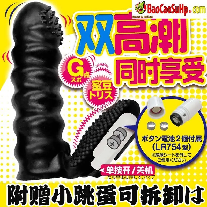 Aone Kioshi Japanese Finger Vibrator Manga Style Pleasure — photo 3