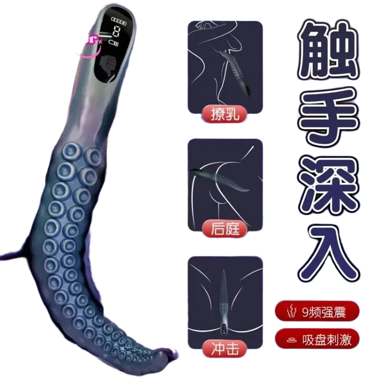Octopus 10 Mode Vibro Silicone Vibrating Tentacle Design Toy