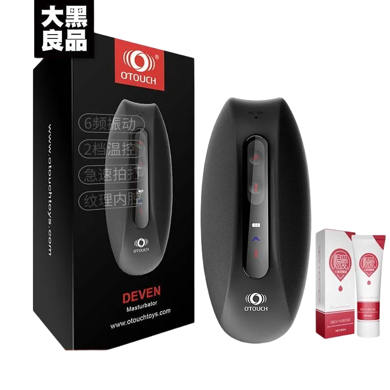 OTOUCH DEVEN Male Masturbator Cup Durable Silicone Toy