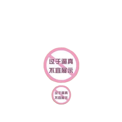 Otsuki Hibiki Large Solid Butt Sextoy Super Realistic