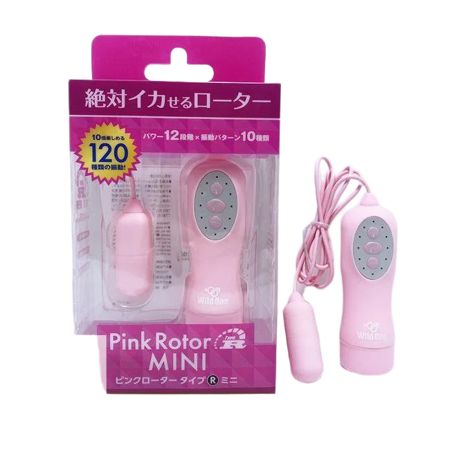 Pink Rotor Mini Egg Vibrator 120 Vibration Modes Japan