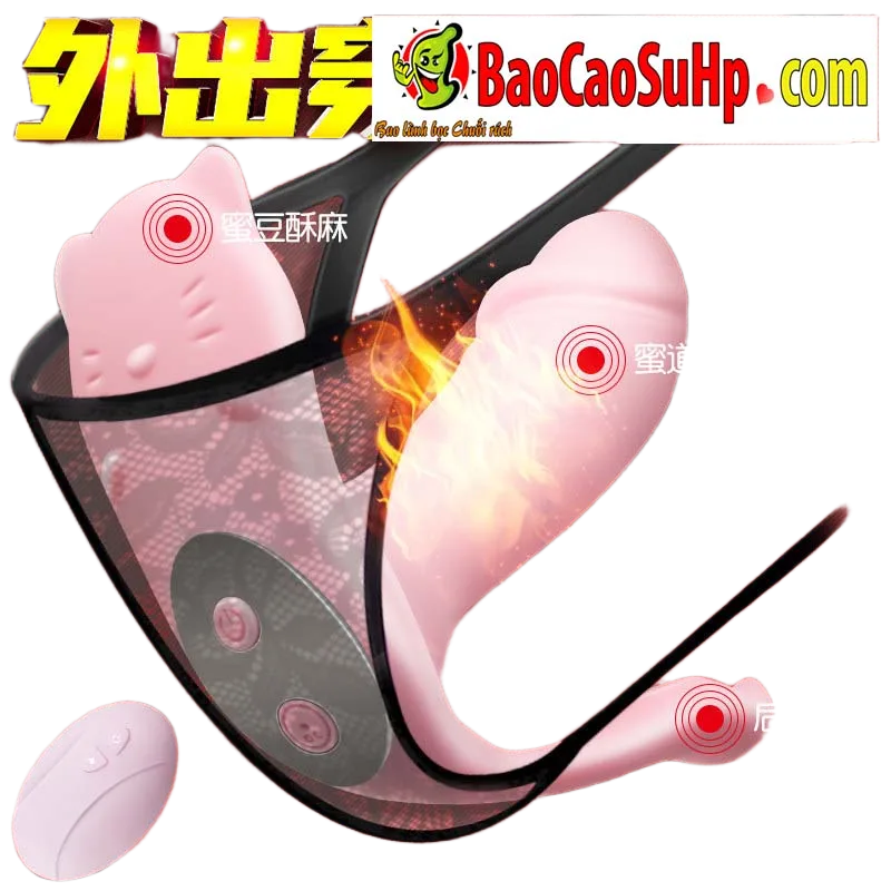 Pissy Cat Wireless Panty Vibrator Cute Cat Design