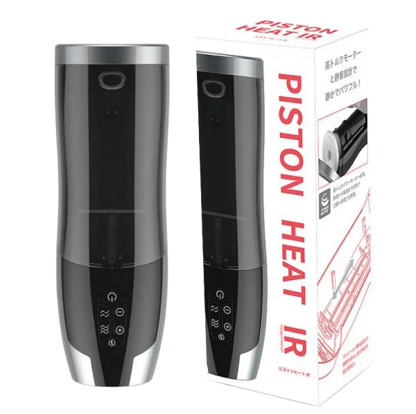 Piston Heat IR automatic heated male masturbator Japan