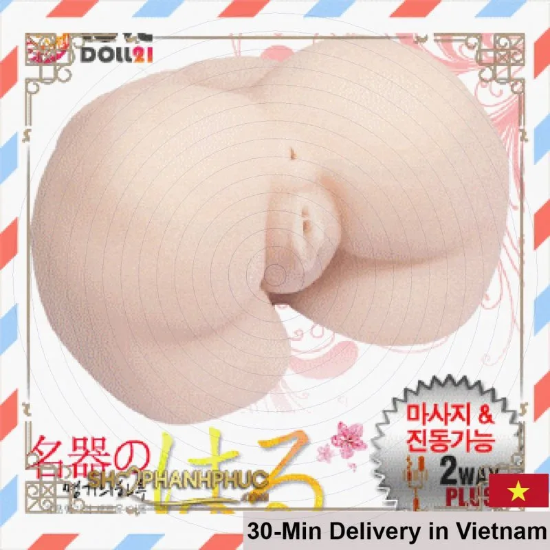 Premium JPX Silicone Ass Vibrator Firm Round Hips