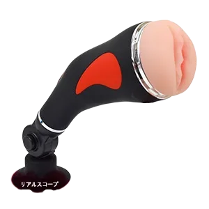 Prettylove Young Cyclone 12 Mode Wall-mounted Vibrating Masturbator