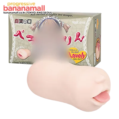 Realistic Japanese Schoolgirl Mouth 3D Silicone Male Toy