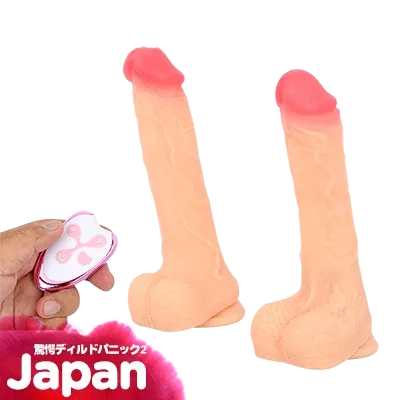 Remote Control G-Spot Heated Rumbler Silicone Dildo