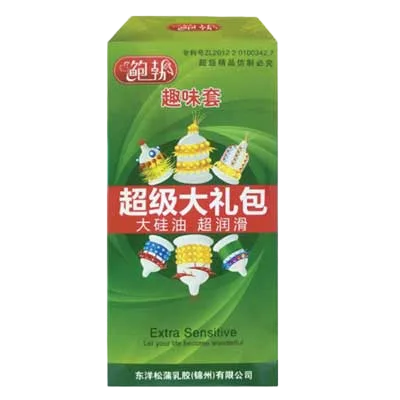 Runbo Super Spike Textured Condom Bi-Sensation