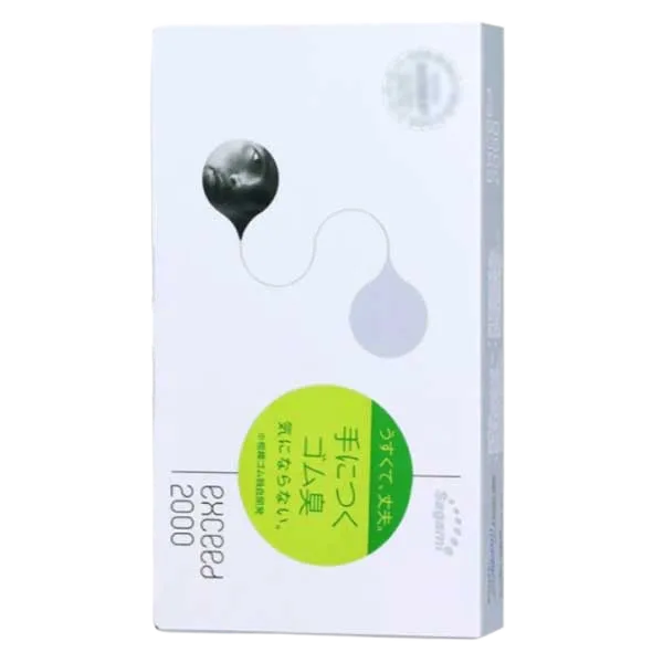Sagami Exceed 2000 Ultra Thin 0.03mm Condom