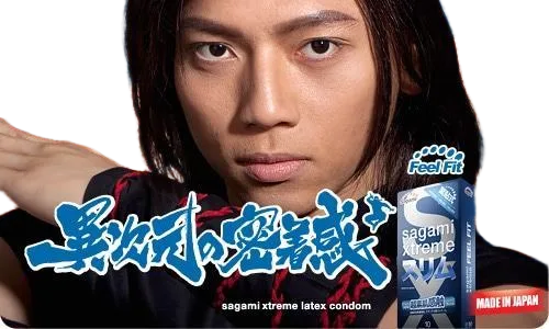 Sagami Xtreme Fell Fit Ultra Thin 3D Condom Tight Fit