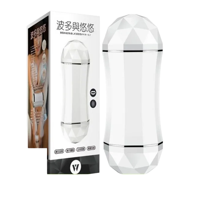 Secwell Double-Ended Vibrating Silicone Male Masturbator