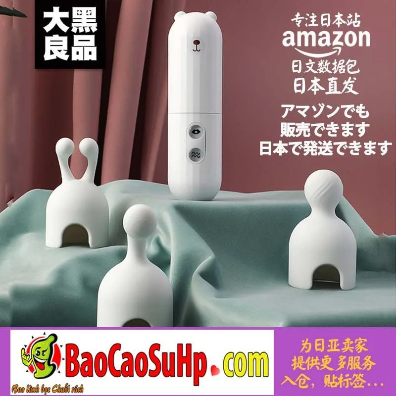 Pure Solo Panda Cute 3-Head Massage Vibrator Toy — photo 3