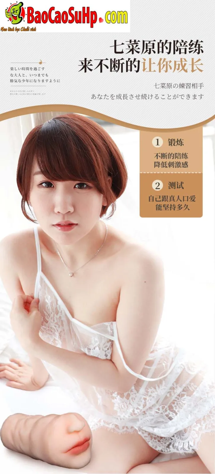 Seven MagicFarm ZZ045 Soft Mouth Masturbator - Realistic Feel — photo 4