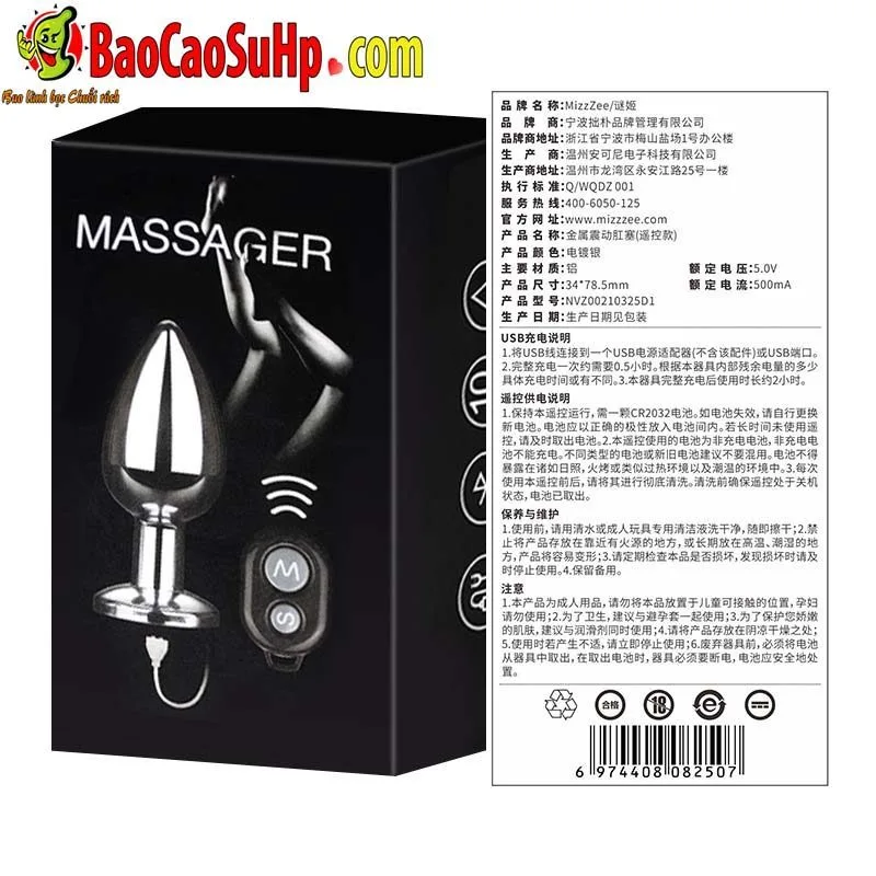 Shina Vibrating Anal Plug Strong Pulsating Stimulation — photo 6