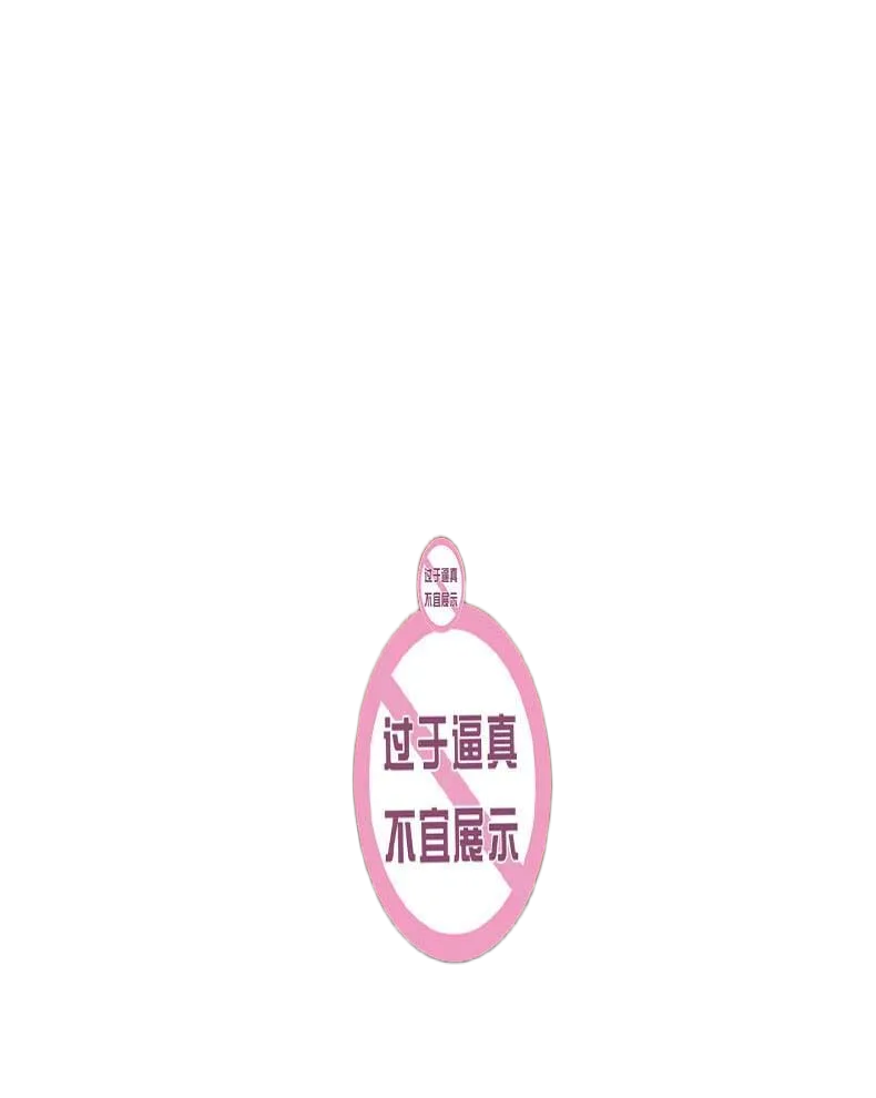 Sexy Big Butt Vaginal Masturbator JOLO Firm Soft Realistic