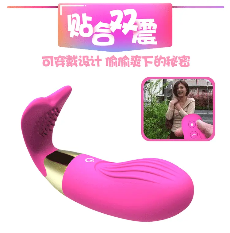 TR 24 Remote Control Heated Vibrating Egg — photo 4