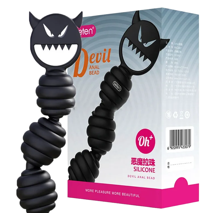 Silicone ABS Spiral Bead Cat Tail Anal Stimulator Massage Length 17cm