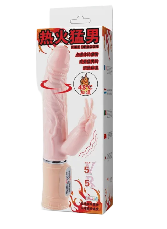 Silicone Vibrator Rotating Heating USB Rechargeable 225mm