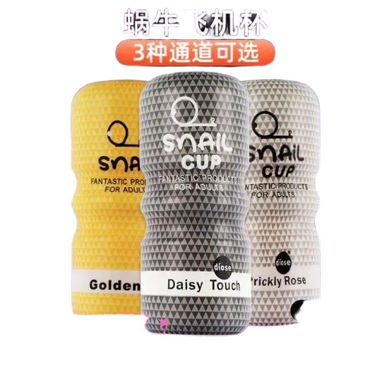 Snail Male Masturbation Cup – Soft Silicone, Reusable