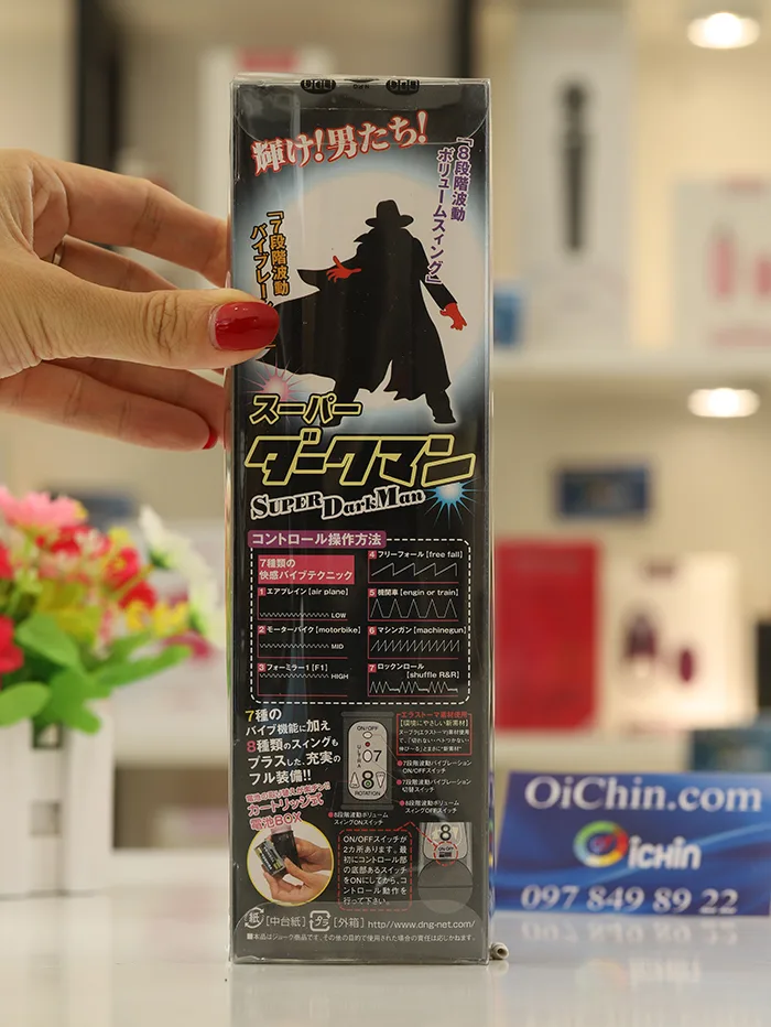Japanese Super Dark Man 7 Mode Vibrator — photo 4
