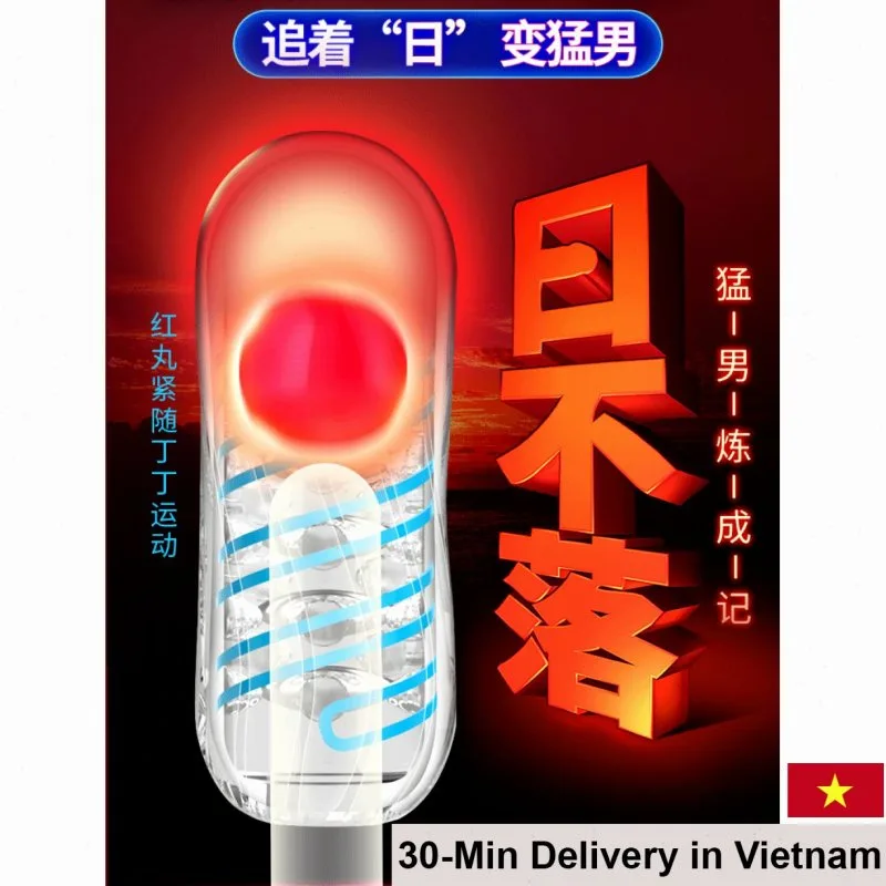 Super Soft Transparent Japanese Silicone Male Masturbation Cup