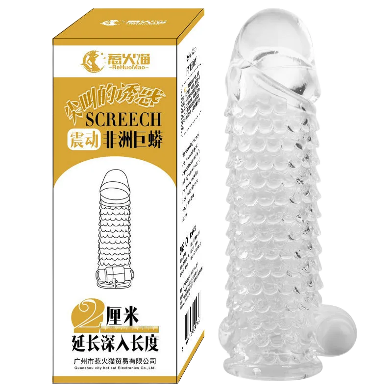 Suzaku vibrating textured penis sleeve premium condom quality