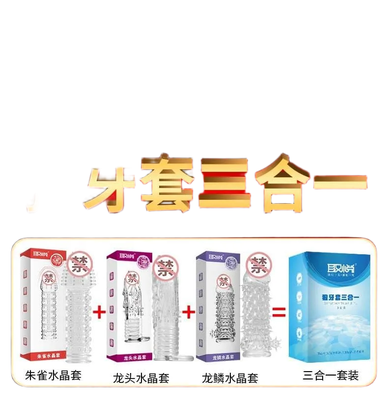 Swat Combo Pack 3 Textured Condoms for Ultimate Pleasure