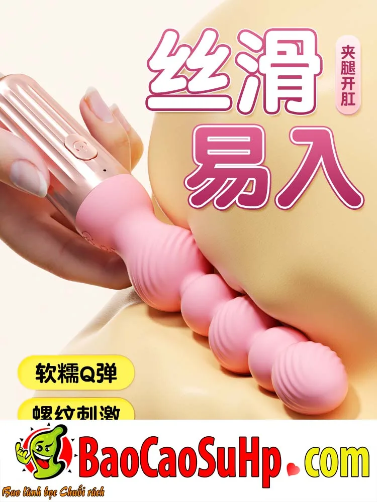 Desire Beads 2-in-1 Soft Round Anal Vibrator Stimulator — photo 6