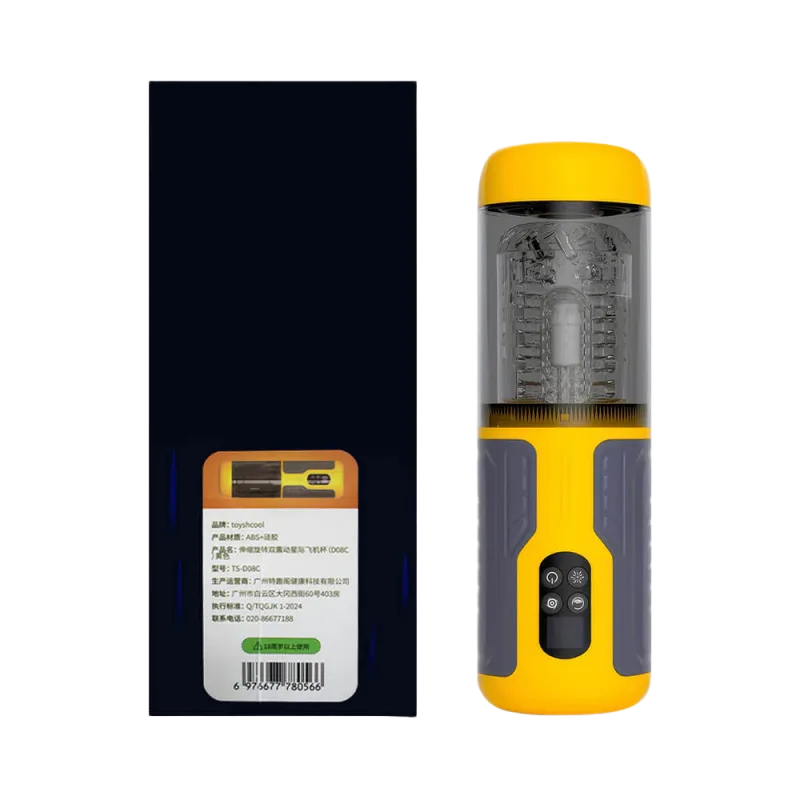 Toyschool Yellow Multi-Function Vibrating Realistic Masturbator