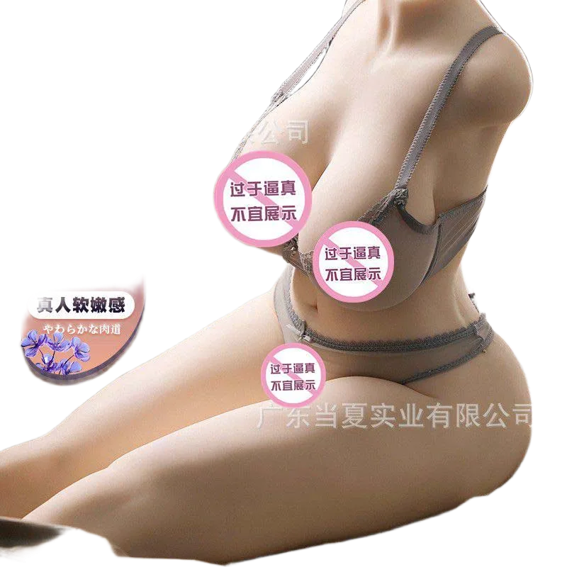 Toysheart Japan Sophie 88cm Torso Sex Doll No Arms