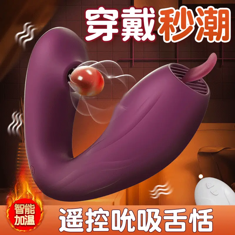Lafaty powerful tongue licking panty vibrating egg intense female stimulator — photo 5
