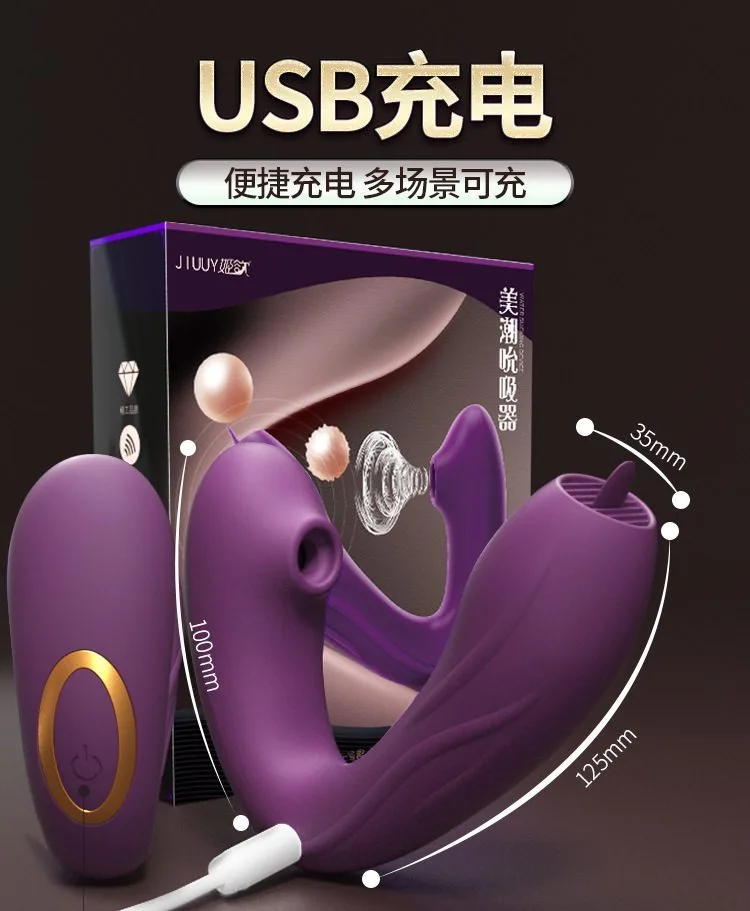 Lafaty powerful tongue licking panty vibrating egg intense female stimulator — photo 6
