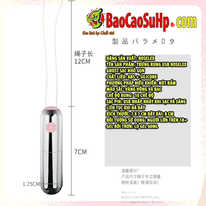Roselex USB Rechargeable Strong Vibrating Lipstick Egg — photo 2