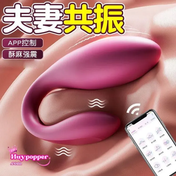 Premium C-Shaped Dual Vibe Silicone Soft Massager — photo 3