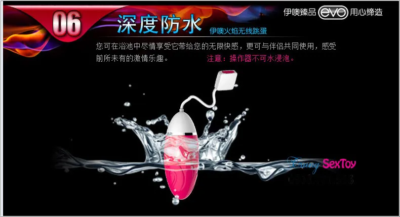 Evo Heated Luxury Vibrating Egg Intense Female Pleasure — photo 2