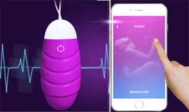 Greenee TR-04 App-Controlled Waterproof Silicone Love Egg — photo 5