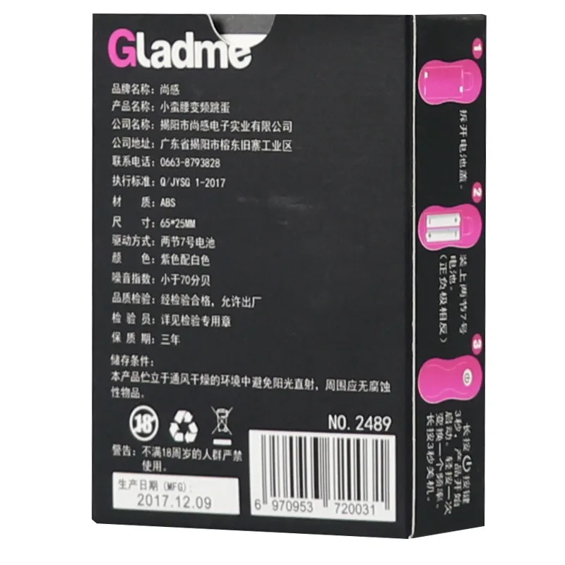 Gladme Love Egg 12 Modes Powerful Corded Vibrator — photo 2