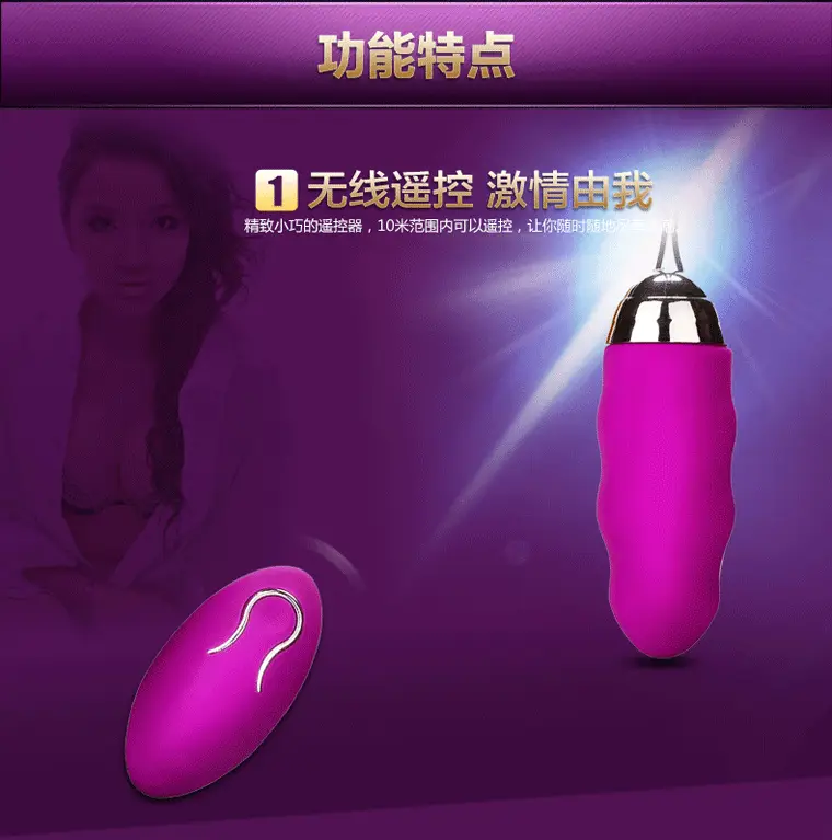 Man Nuo Wave TR17 Rechargeable Wireless Love Egg Female Toy — photo 3