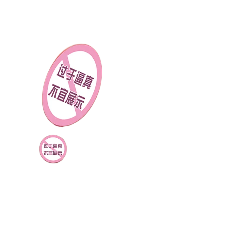 Ultra Soft Realistic Silicone Vaginal Sex Doll Insert