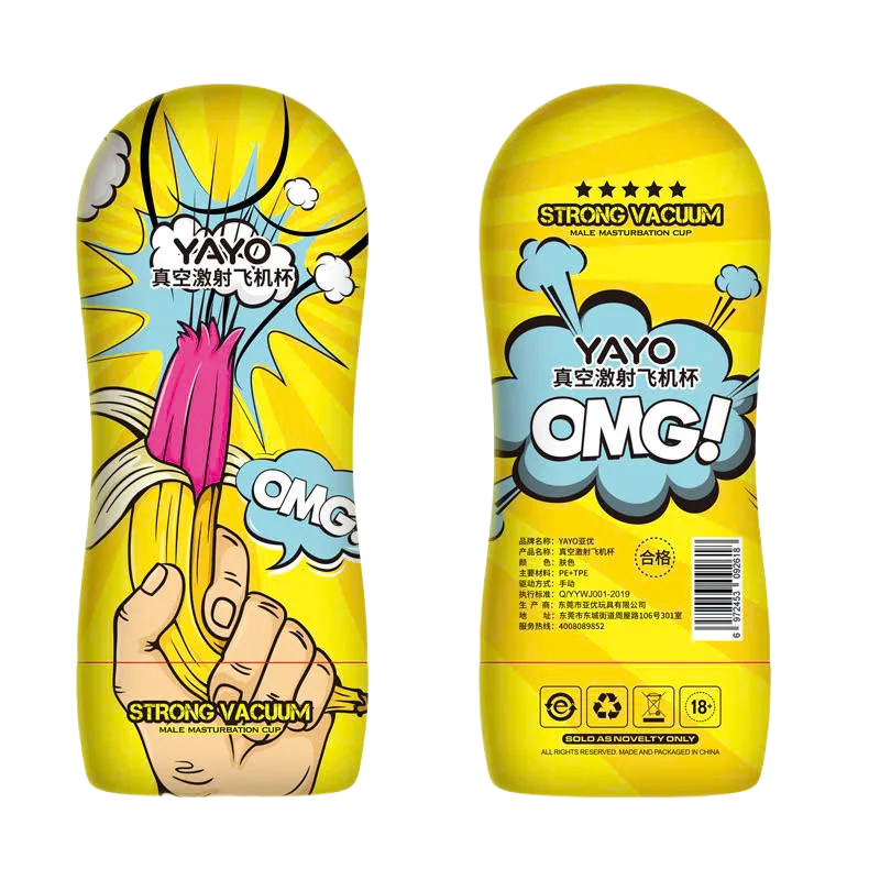 Yayo Affordable Soft Masturbation Cup Smooth Tight Sensation