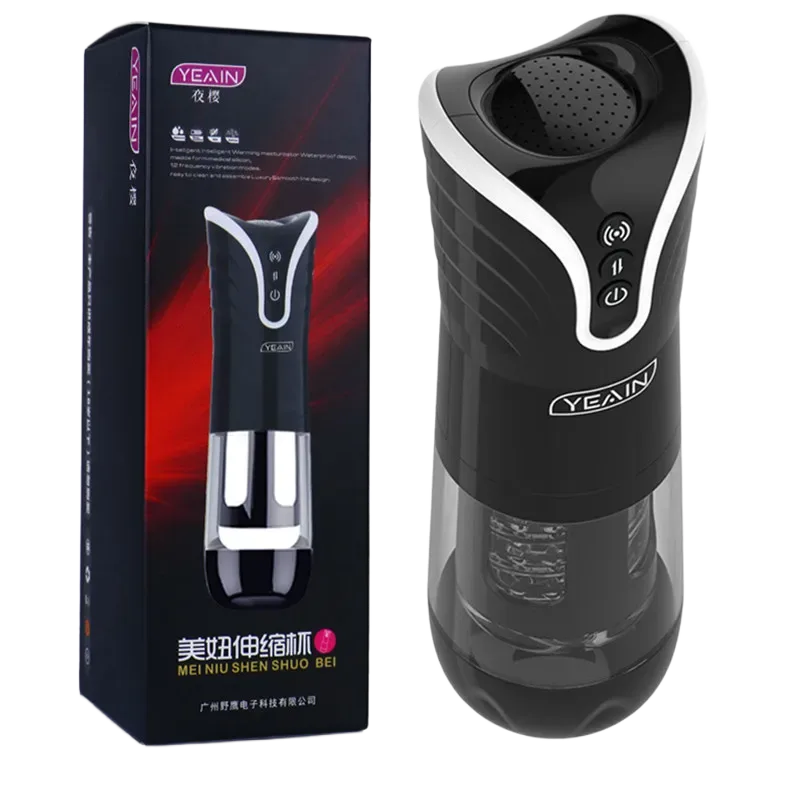Yeain Masturbator with Thrusting Vibrations Quiet Silicone