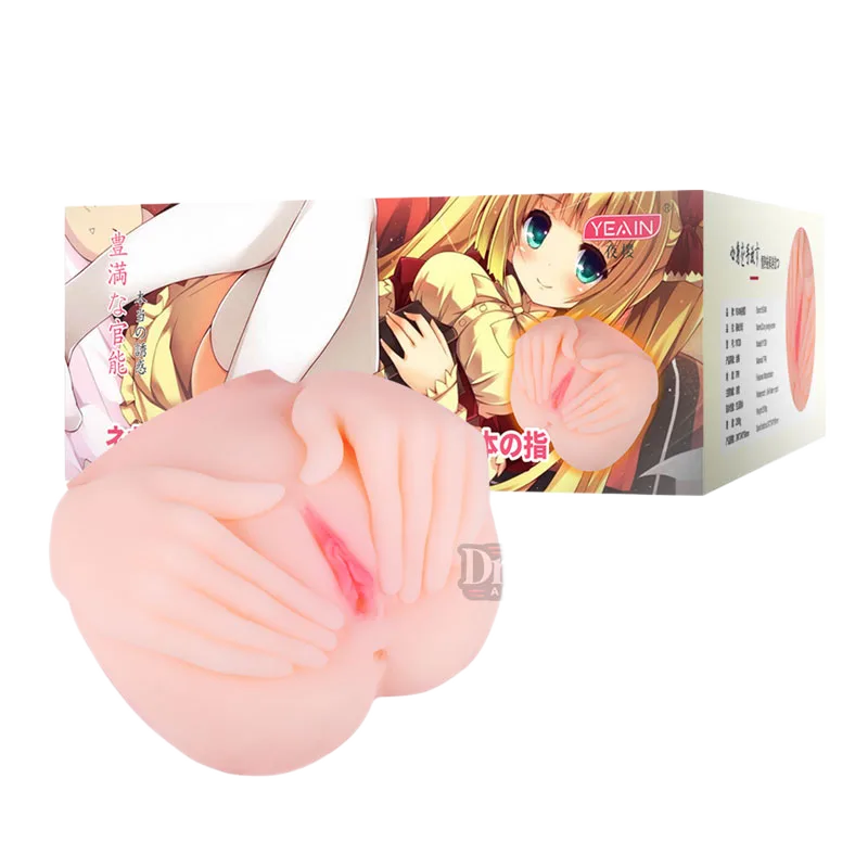 Yeain Realistic Silicone Masturbator with Texture