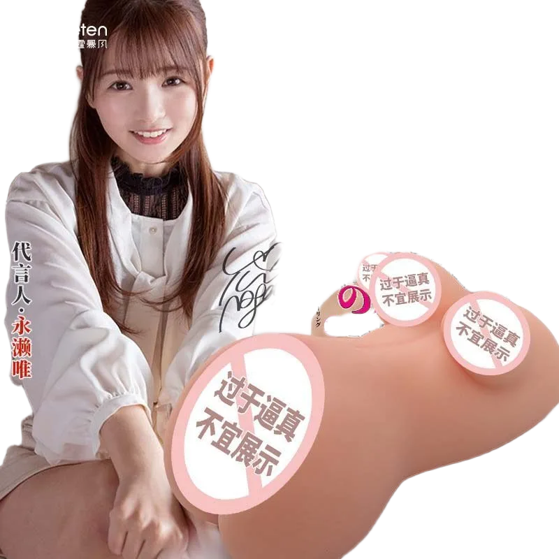 Zz48 Leten Nagase Soft Realistic Handheld Japanese Masturbator